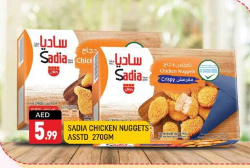 SADIA Chicken Nuggets  in Shaklan  in UAE - Dubai