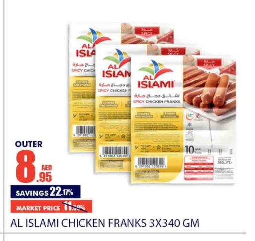 AL ISLAMI Chicken Sausage  in Bismi Wholesale in UAE - Dubai