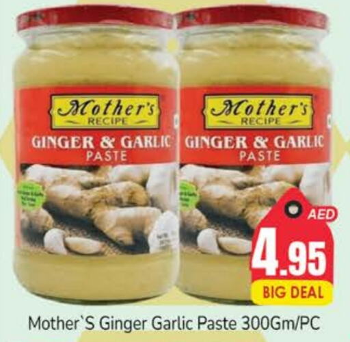  Garlic Paste  in PASONS GROUP in UAE - Dubai