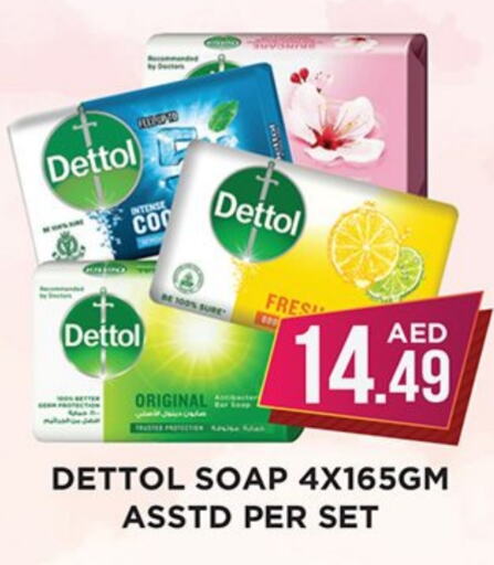 DETTOL