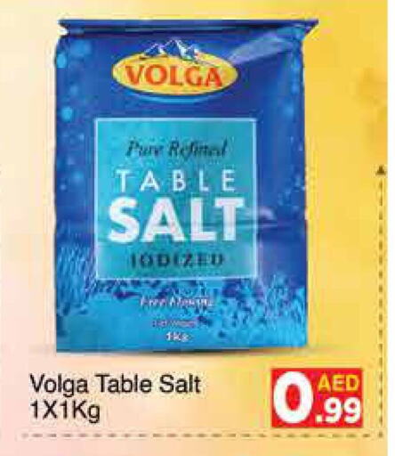 VOLGA Salt  in AIKO Mall and AIKO Hypermarket in UAE - Dubai