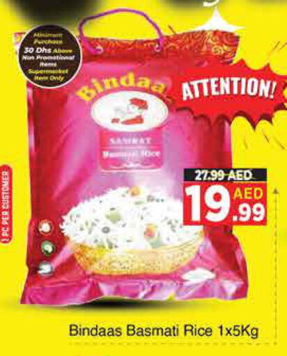  Basmati / Biryani Rice  in AIKO Mall and AIKO Hypermarket in UAE - Dubai