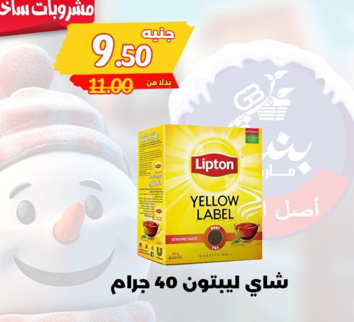 Lipton