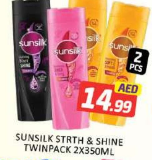 SUNSILK   in Mango Hypermarket LLC in UAE - Dubai