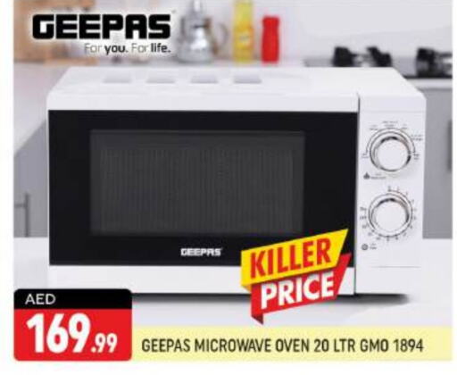 GEEPAS Microwave Oven  in Shaklan  in UAE - Dubai