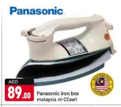 PANASONIC Ironbox  in Shaklan  in UAE - Dubai