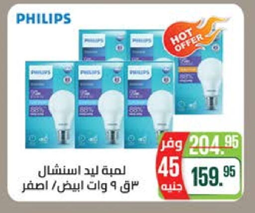 PHILIPS