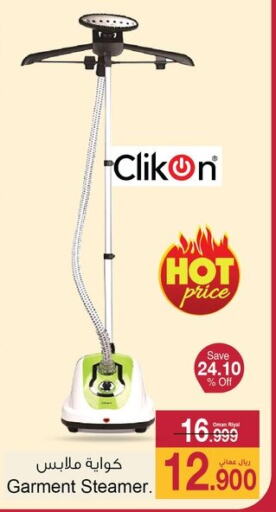 CLIKON Garment Steamer  in A & H in Oman - Muscat