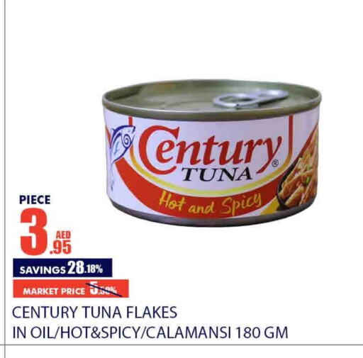  Tuna - Canned  in Bismi Wholesale in UAE - Dubai