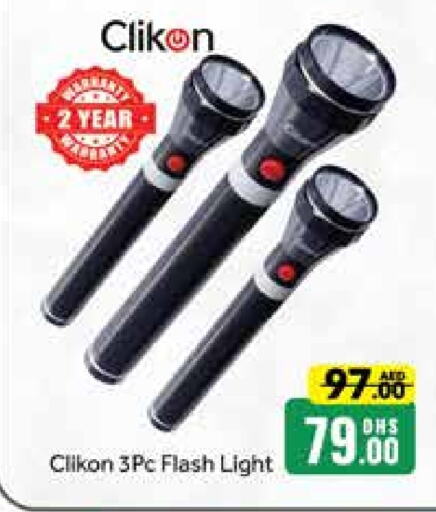 CLIKON   in Mango Hypermarket LLC in UAE - Dubai