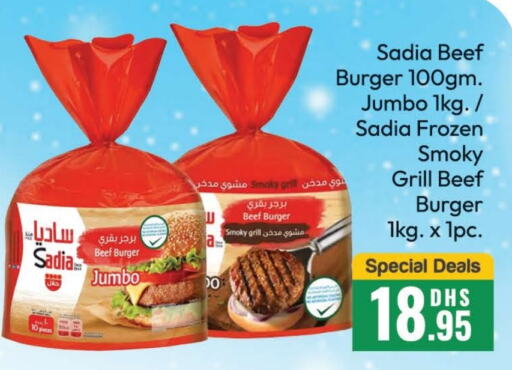 SADIA Chicken Burger  in Al Madina  in UAE - Dubai