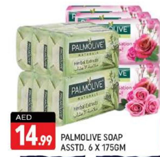 PALMOLIVE