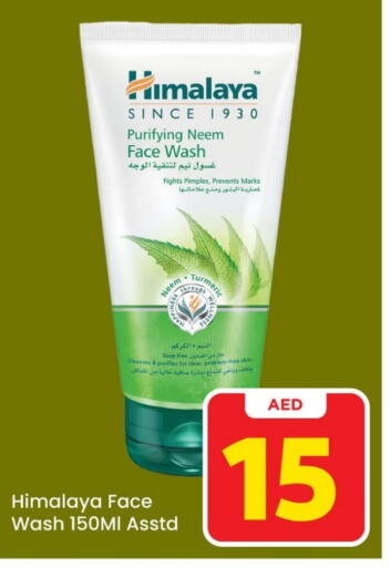 HIMALAYA Face Wash  in Mark & Save Value Retail in UAE - Dubai