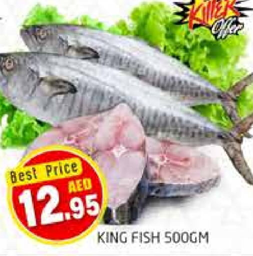  King Fish  in PASONS GROUP in UAE - Dubai