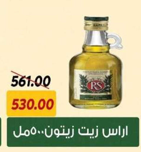  Olive Oil  in Sarai Market  in Egypt - Cairo