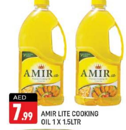 AMIR Cooking Oil  in Shaklan  in UAE - Dubai