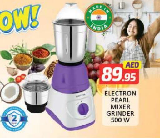  Mixer / Grinder  in Mango Hypermarket LLC in UAE - Dubai