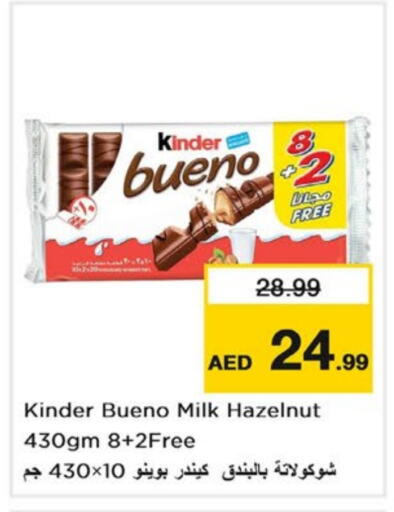 KINDER