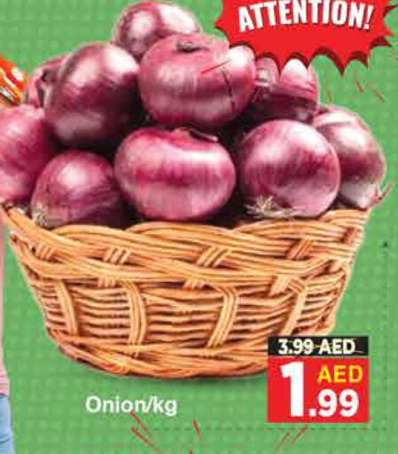  Onion  in AIKO Mall and AIKO Hypermarket in UAE - Dubai