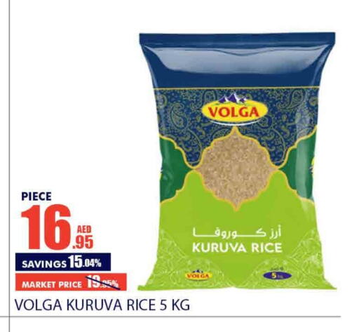 VOLGA   in Bismi Wholesale in UAE - Dubai