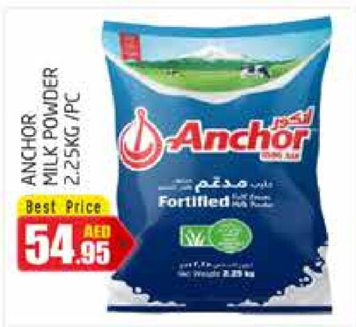 ANCHOR Milk Powder  in PASONS GROUP in UAE - Dubai