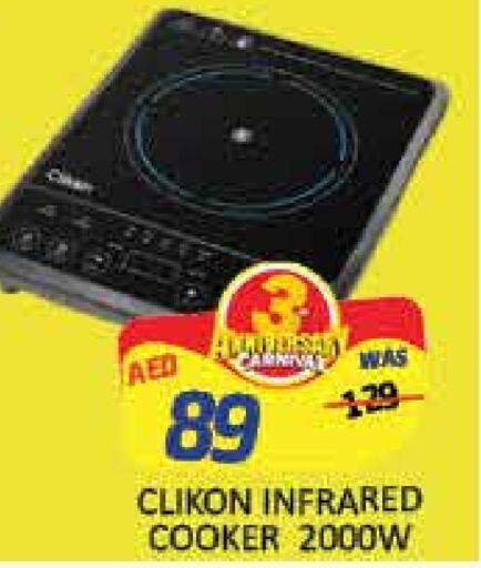 CLIKON Infrared Cooker  in Mango Hypermarket LLC in UAE - Dubai