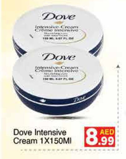 DOVE Face Cream  in AIKO Mall and AIKO Hypermarket in UAE - Dubai