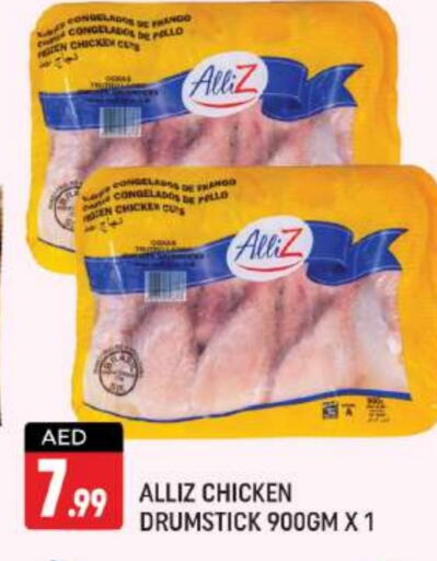 ALLIZ Chicken Drumsticks  in Shaklan  in UAE - Dubai