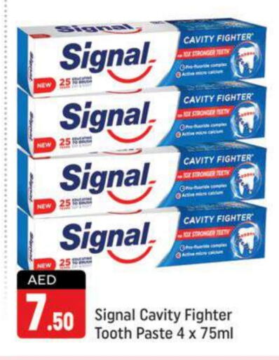 SIGNAL Toothpaste  in Shaklan  in UAE - Dubai