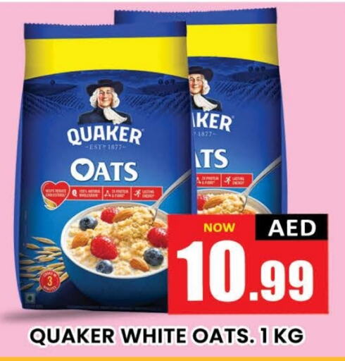 QUAKER Oats  in AL MADINA (Dubai) in UAE - Dubai