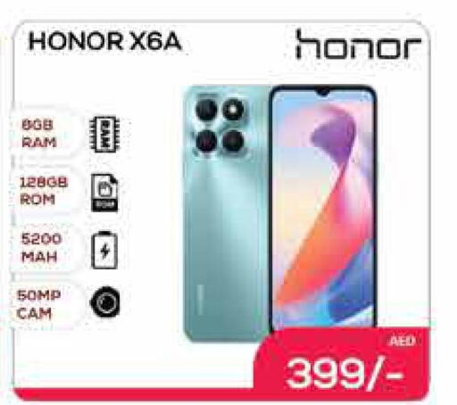 HONOR   in AIKO Mall and AIKO Hypermarket in UAE - Dubai