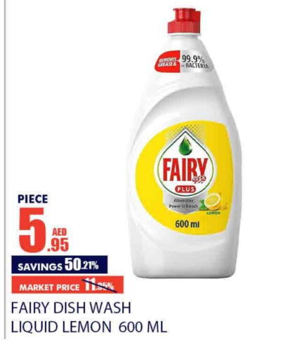 FAIRY   in Bismi Wholesale in UAE - Dubai