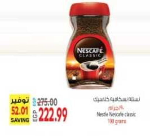 NESCAFE