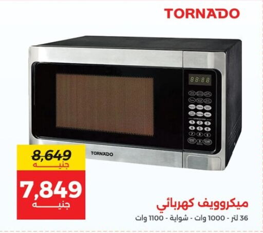 TORNADO Microwave Oven  in Raneen in Egypt - Cairo