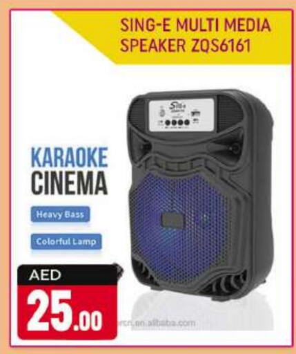  Speaker  in Shaklan  in UAE - Dubai