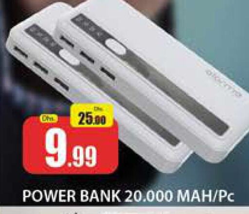  Powerbank  in Al Madina  in UAE - Dubai