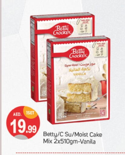  Cake Mix  in TALAL MARKET in UAE - Dubai