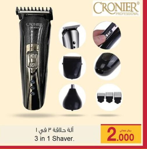  Hair Remover   in A & H in Oman - Muscat