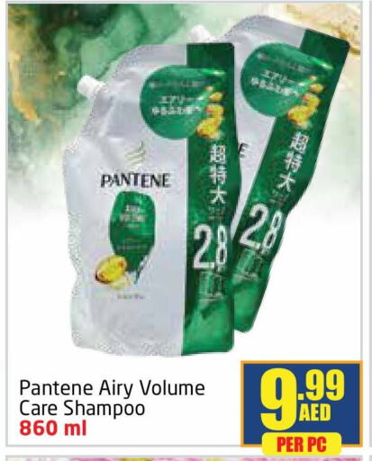 PANTENE