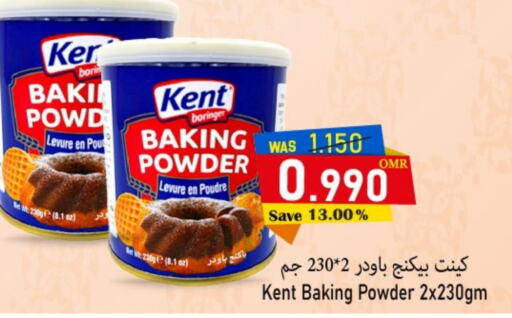  Baking Powder  in Al Qoot Hypermarket in Oman - Muscat