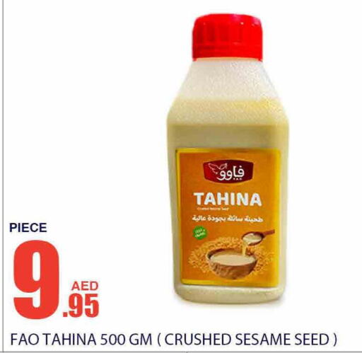  Tahina & Halawa  in Bismi Wholesale in UAE - Dubai