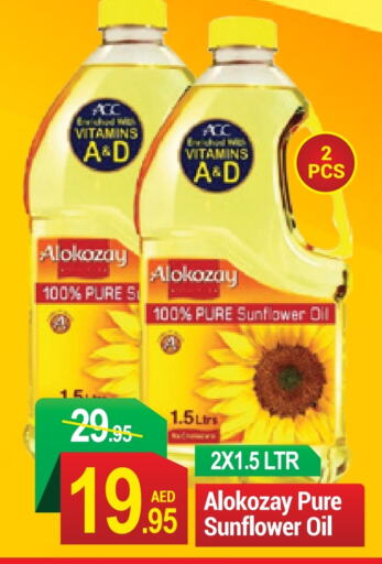  Sunflower Oil  in NEW W MART SUPERMARKET  in UAE - Dubai