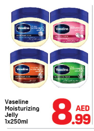 VASELINE Petroleum Jelly  in Day to Day Department Store in UAE - Dubai