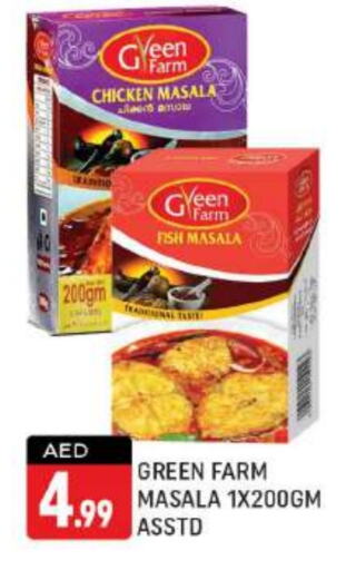  Spices  in Shaklan  in UAE - Dubai