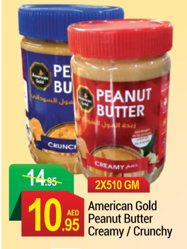  Peanut Butter  in NEW W MART SUPERMARKET  in UAE - Dubai