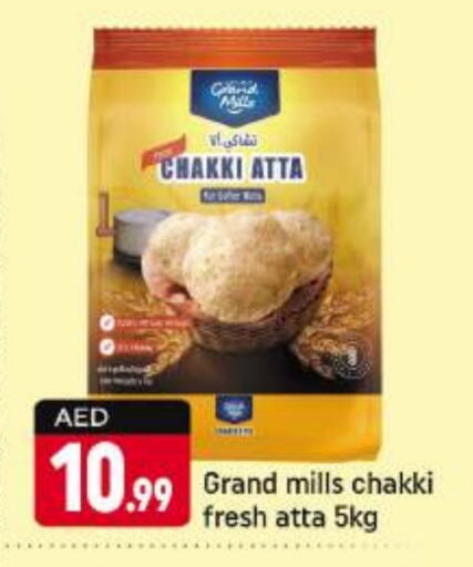 GRAND MILLS Wheat Flour  in Shaklan  in UAE - Dubai