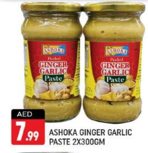  Garlic Paste  in Shaklan  in UAE - Dubai