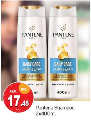 PANTENE Shampoo / Conditioner  in TALAL MARKET in UAE - Dubai