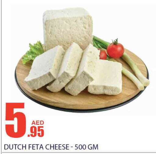  Feta  in Bismi Wholesale in UAE - Dubai