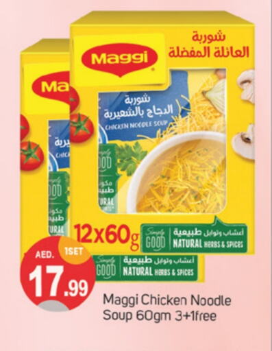 MAGGI Noodles  in TALAL MARKET in UAE - Dubai